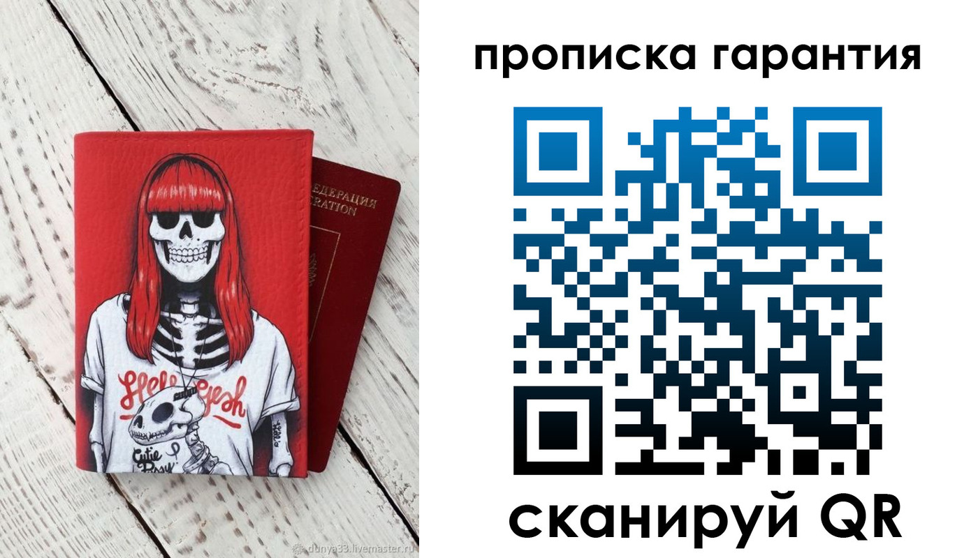 временная регистрация собственник в Менделеевске