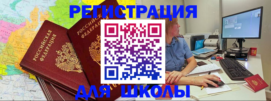 найти адрес прописки в Менделеевске