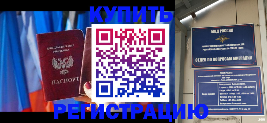 регистрация для дет. сада в Менделеевске