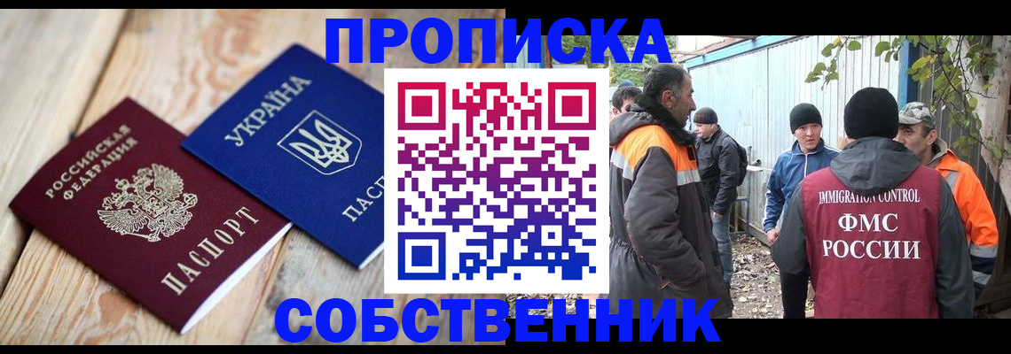 регистрация для дет. сада в Менделеевске